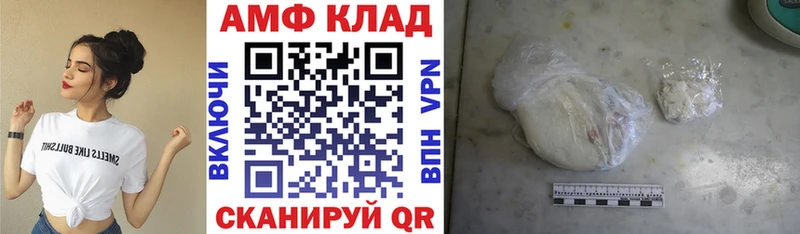 Амфетамин 98%  наркота  ссылка на мегу онион  Юрьев-Польский 