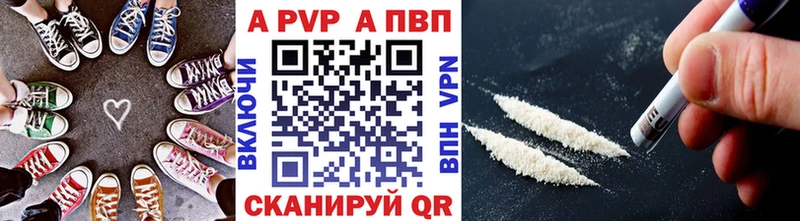 где купить наркоту  Юрьев-Польский  APVP Соль 