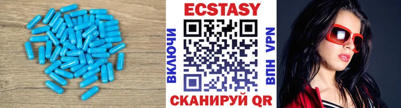 Ecstasy круглые  даркнет сайт  Юрьев-Польский 