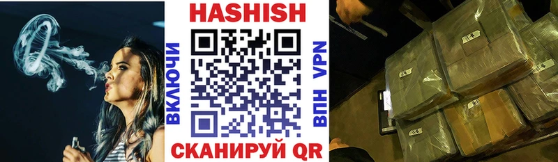 Гашиш hashish  Юрьев-Польский 
