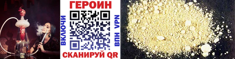 наркота  Юрьев-Польский  это клад  ГЕРОИН Афган 