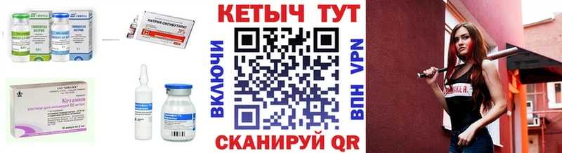 наркота Юрьев-Польский Кетамин VHQ
