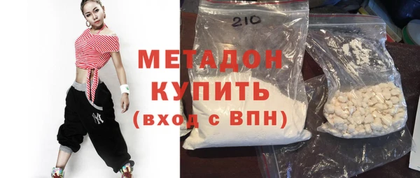 амфетамин Баксан