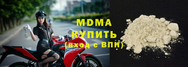 молекула духа Балахна