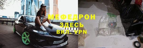 молекула духа Балахна