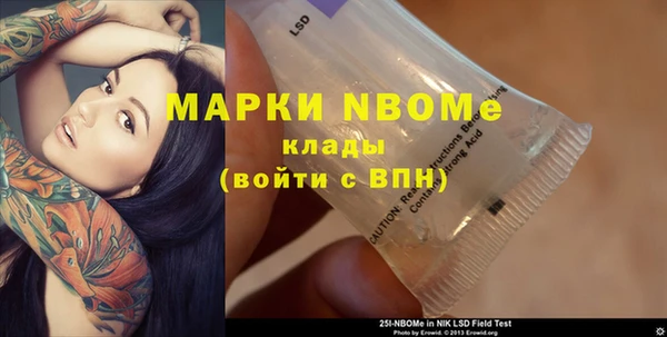 сатива Остров