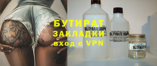 герыч Осинники