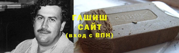 амфетамин Баксан