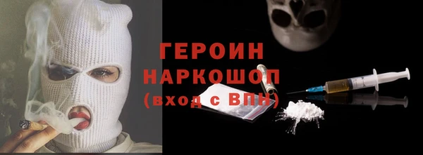 молекула духа Балахна