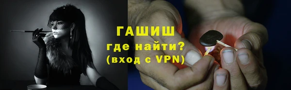 молекула духа Балахна