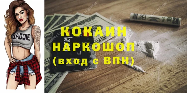 герыч Осинники