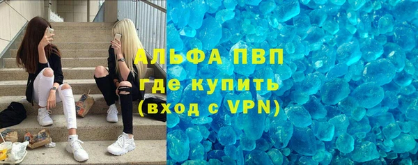 молекула духа Балахна
