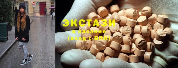 ГАЛЛЮЦИНОГЕННЫЕ ГРИБЫ Осташков