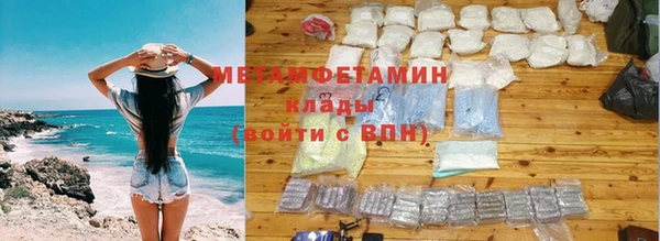 герыч Осинники