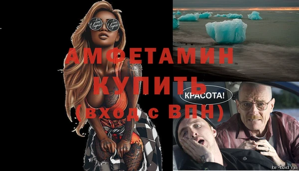 амфетамин Баксан