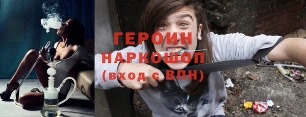 молекула духа Балахна