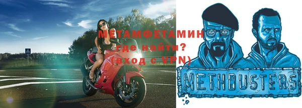 молекула духа Балахна