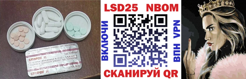 LSD-25 экстази кислота  Юрьев-Польский 