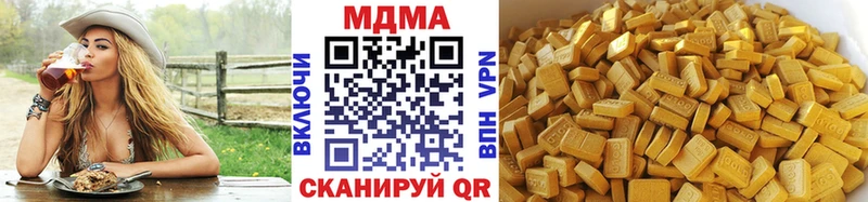 закладки  Юрьев-Польский  MDMA Molly 