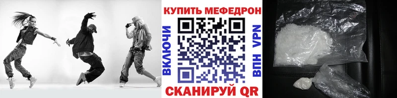 МЕФ VHQ  mega ONION  Юрьев-Польский  как найти наркотики 