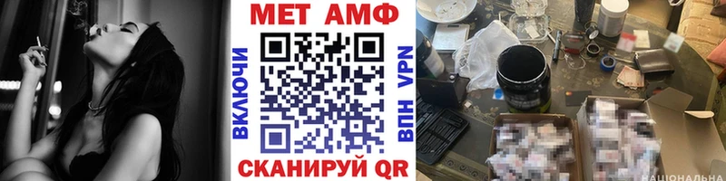 МЕТАМФЕТАМИН кристалл где купить наркотик Юрьев-Польский