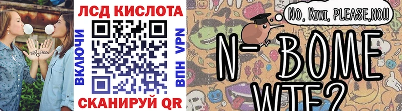 omg ССЫЛКА где продают Юрьев-Польский Марки 25I-NBOMe 1,5мг