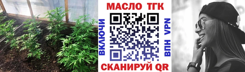 Дистиллят ТГК вейп Юрьев-Польский